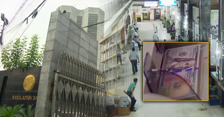 খোলা বাজারে ডলারের দাম ছেড়েছে বাংলাদেশ ব্যাংক